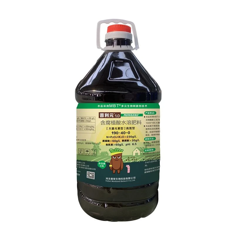 Humic Liquid Fertilizer