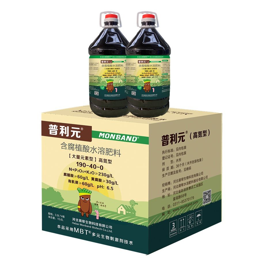 Water Soluble Humic Acid Fertilizer